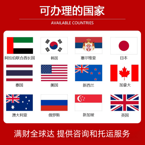 江北区国际宠物托运到澳大利亚宠物入境最新规